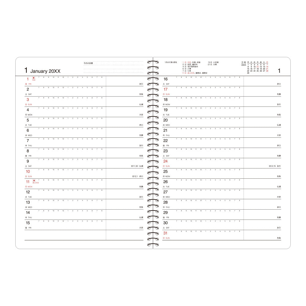 Midori Business Diary A5 Monthly Ring - Brown