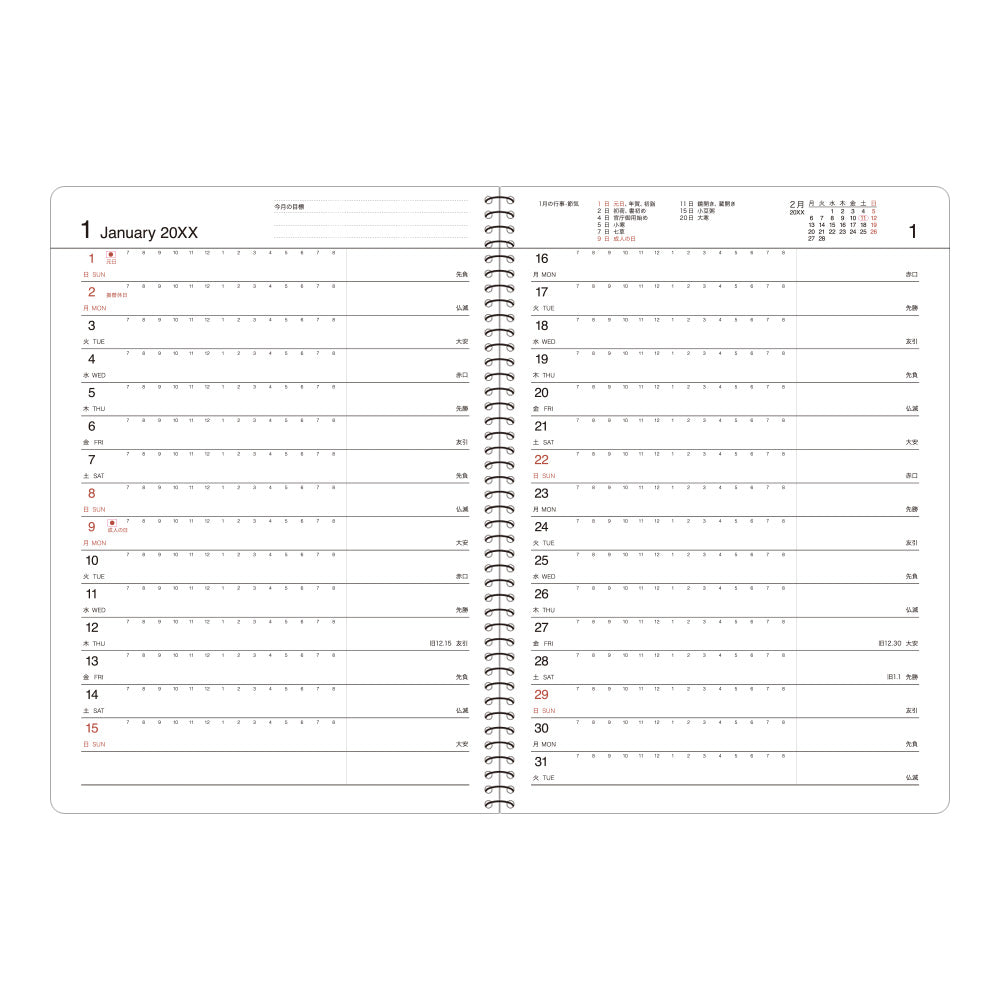 Midori Business Diary B5 Monthly Ring - Brown