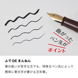 Sailor Fude de Mannen Calligraphy Pen