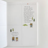 Suatelier Design Stickers - Everybody run!