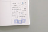 Suatelier Design Washi Tape - Illust.11