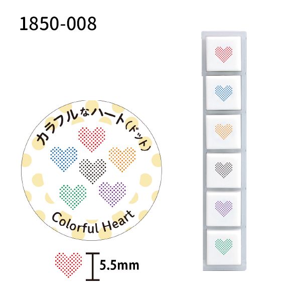 Kodomo No Kao Pochitto Pick Detachable Push Button Stamp Set - Colorful Hearts