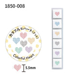 Kodomo No Kao Pochitto Pick Detachable Push Button Stamp Set - Colorful Hearts