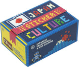 Hako Sticker Japanese Culture