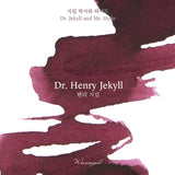 Wearingeul Henry Jekyll - 30ml Bottled Ink