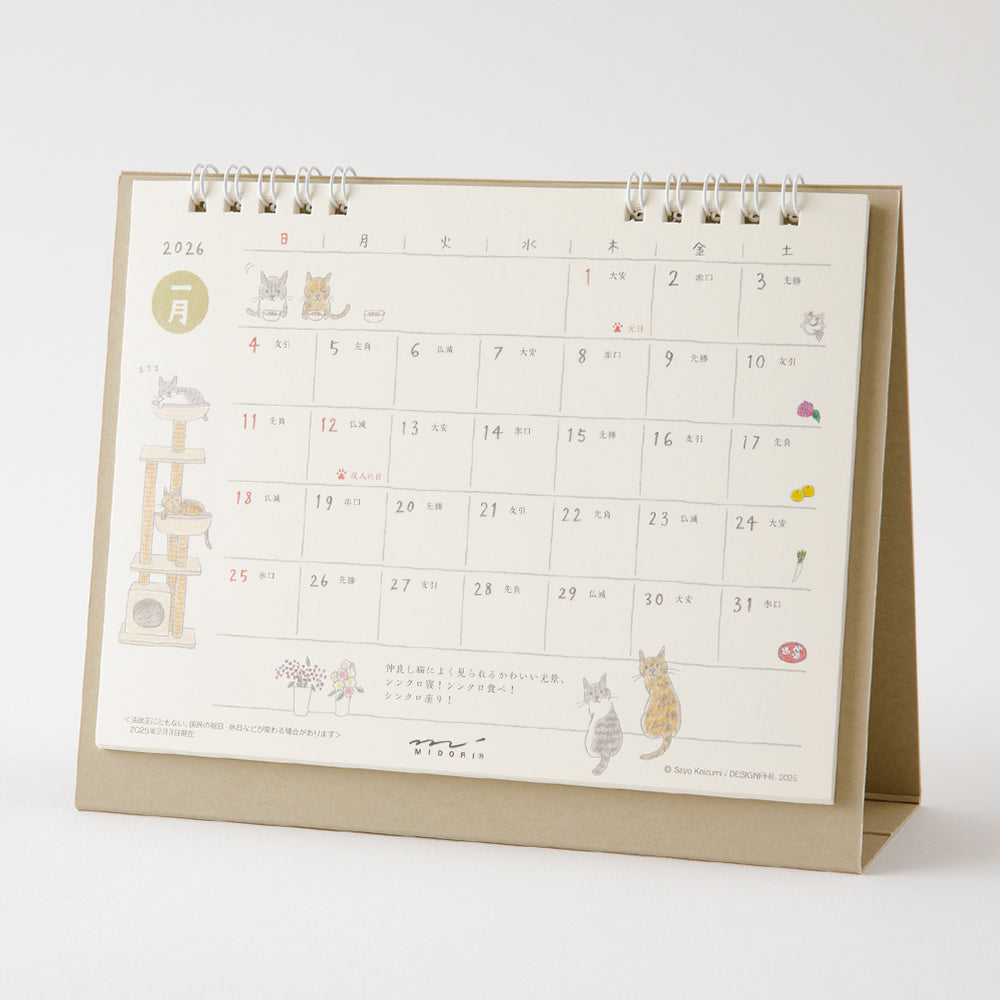 Midori Calendar Ring - M - Cat
