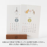 Midori Stand Calendar - Cat