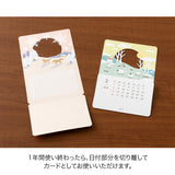 Midori Calendar - Laser Processing Landscapes