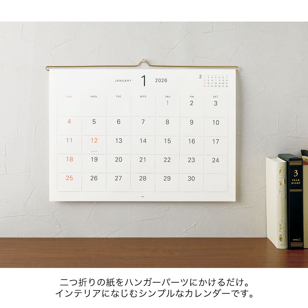 Midori Hanger Calendar