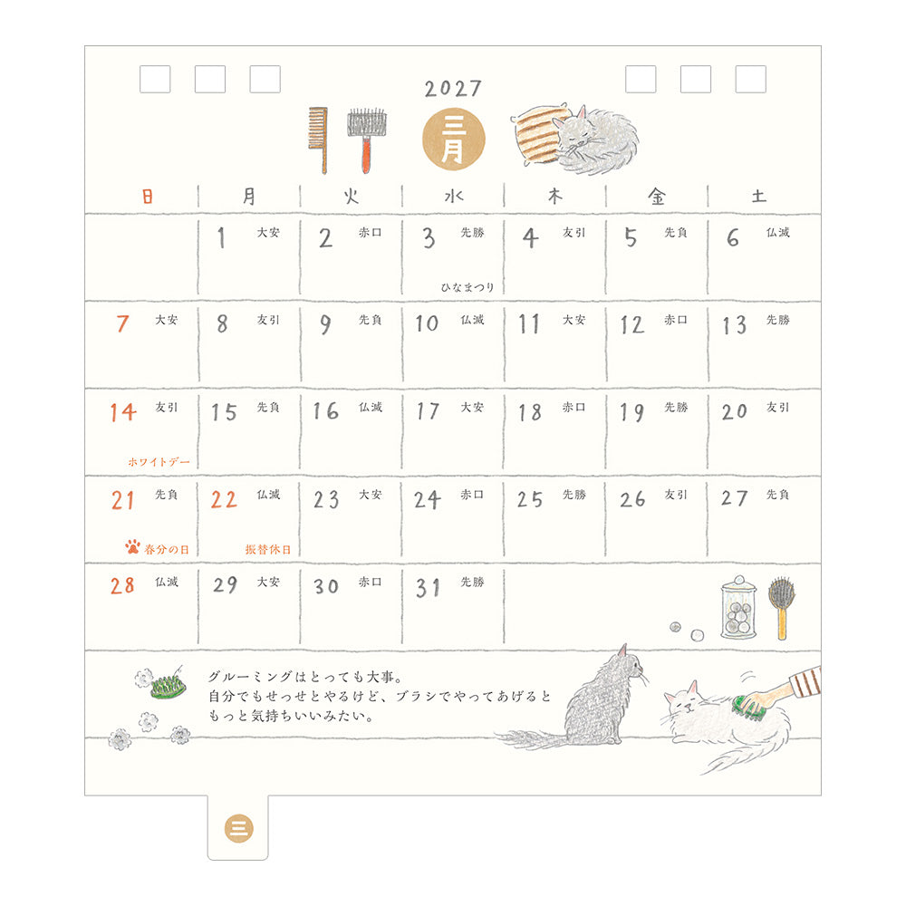 Midori Ring Calendar S - Cat