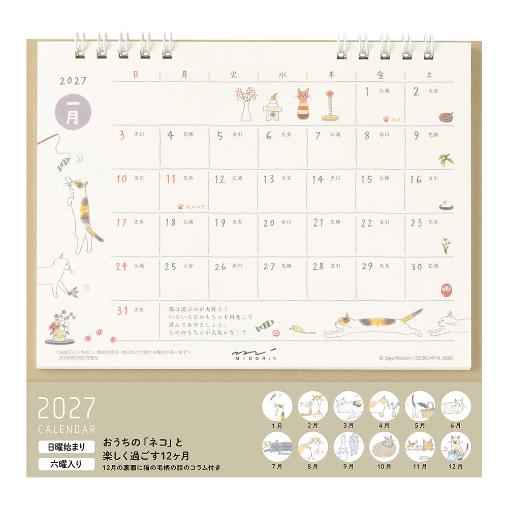 Midori Ring Calendar M - Cat