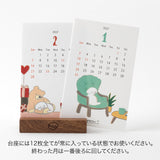 Midori Stand Calendar - Dog