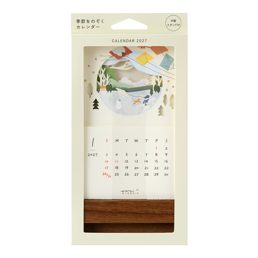 Midori Laser Processing Calendar - Landscapes