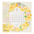 Midori Round Wall Calendar - Country Time Wreath
