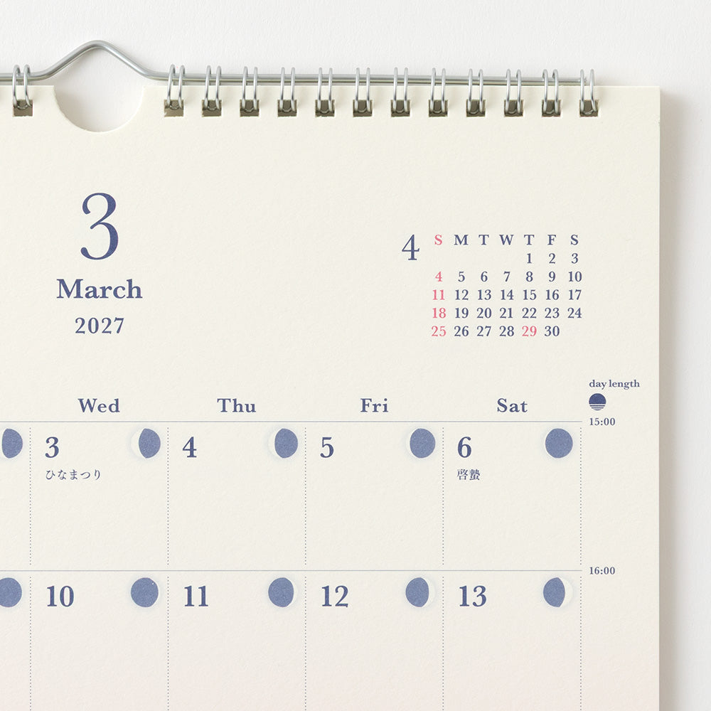 Midori Gradation Day Length Calendar