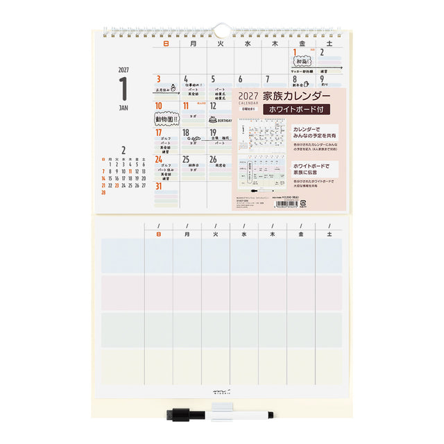 Midori Calendar with White Board M - Family