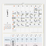 Midori Calendar with White Board M - Family