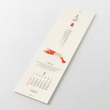 Midori Echizen Washi Wall Calendar - Sushi