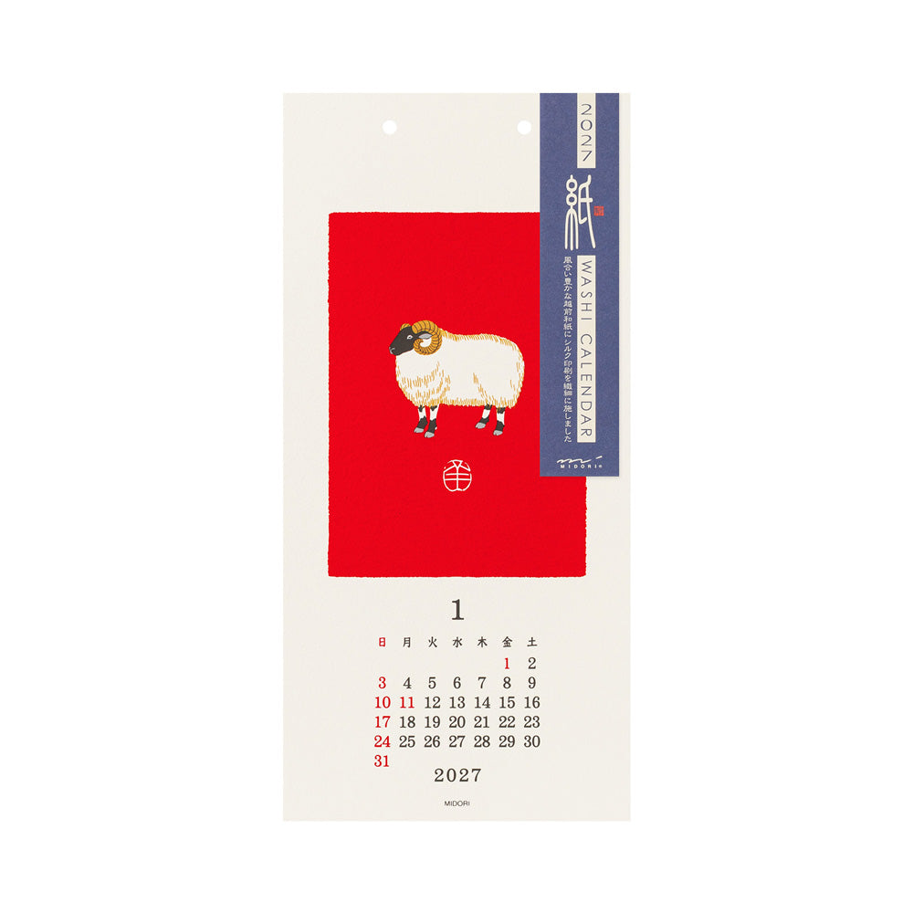 Midori Echizen Washi Wall Calendar S - Animal