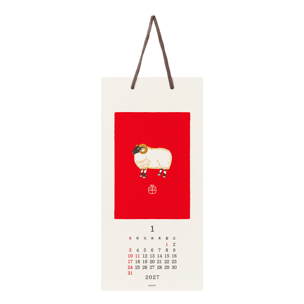 Midori Echizen Washi Wall Calendar S - Animal
