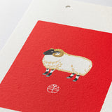 Midori Echizen Washi Wall Calendar S - Animal