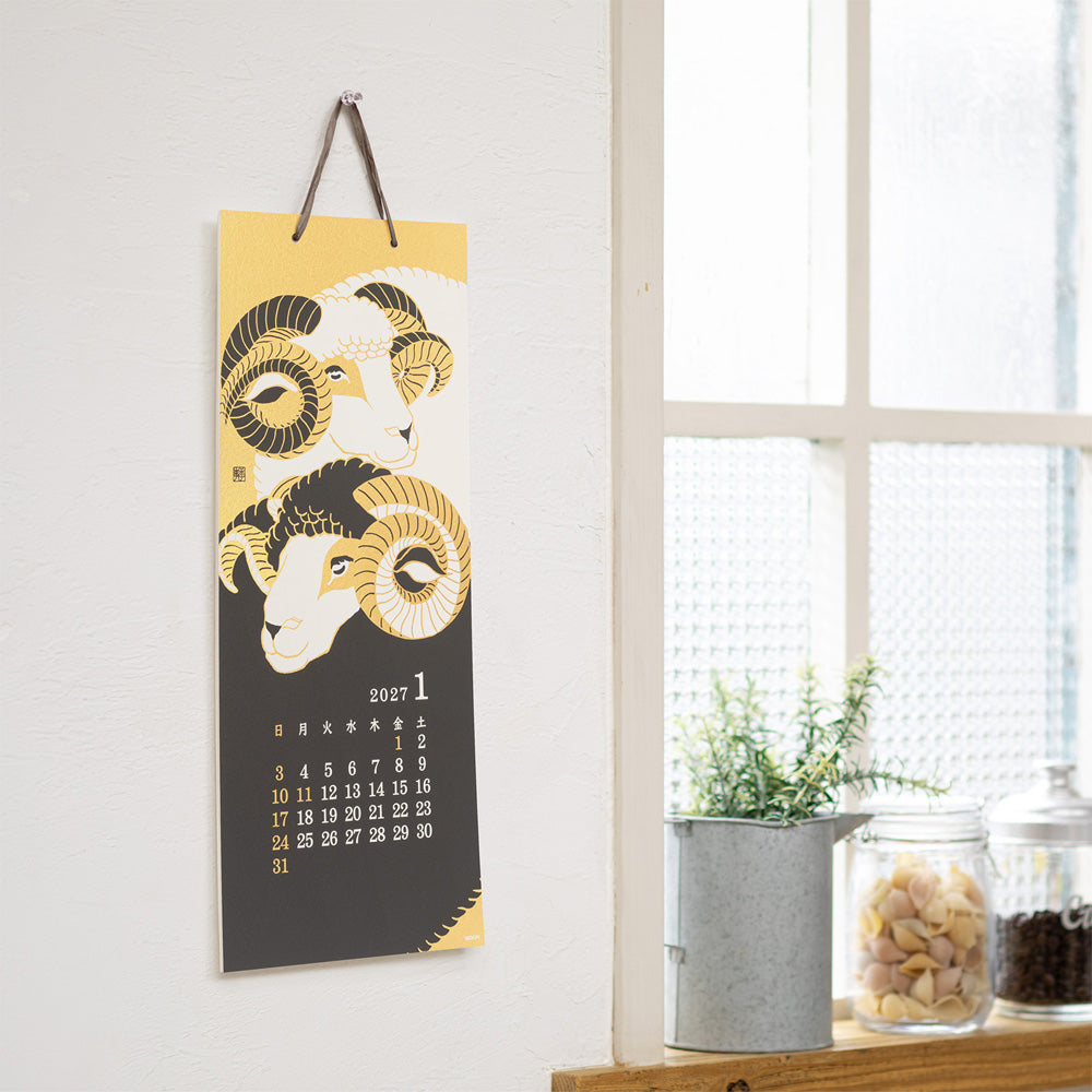 Midori Echizen Washi Wall Calendar L - Seasonal Tradition