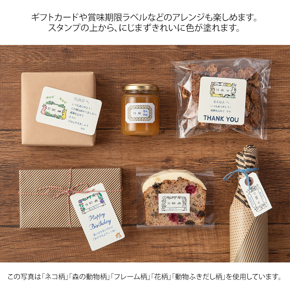 Midori Rotating Date Stamp