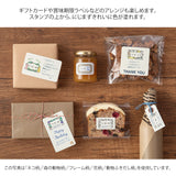 Midori Rotating Date Stamp