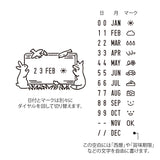 Midori Rotating Date Stamp