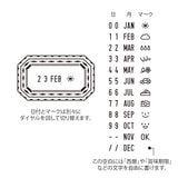 Midori Rotating Date Stamp