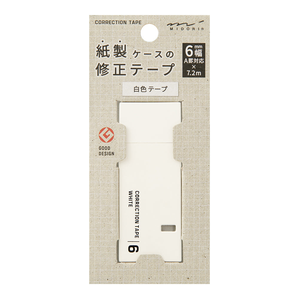 Midori Correction Tape - 6 mm