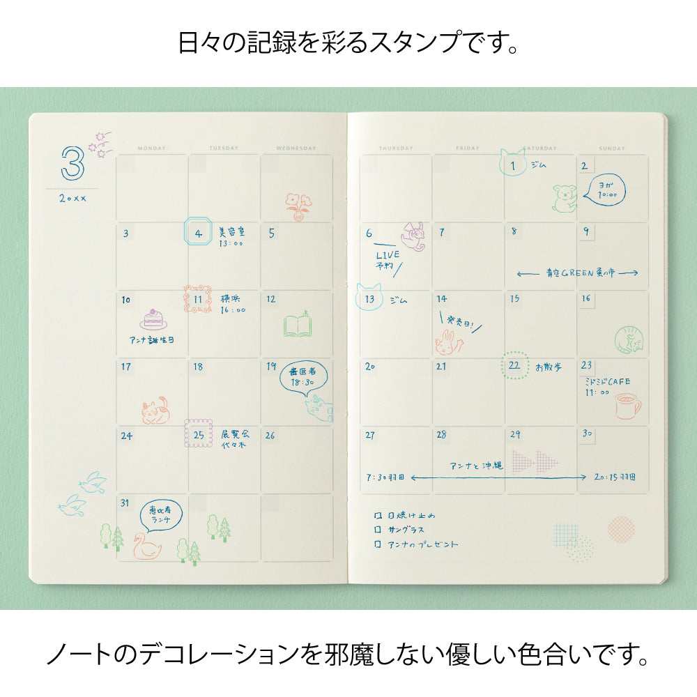 Midori Yuru Log Pre-inked Stamp