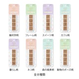 Midori Yuru Log Pre-inked Stamp