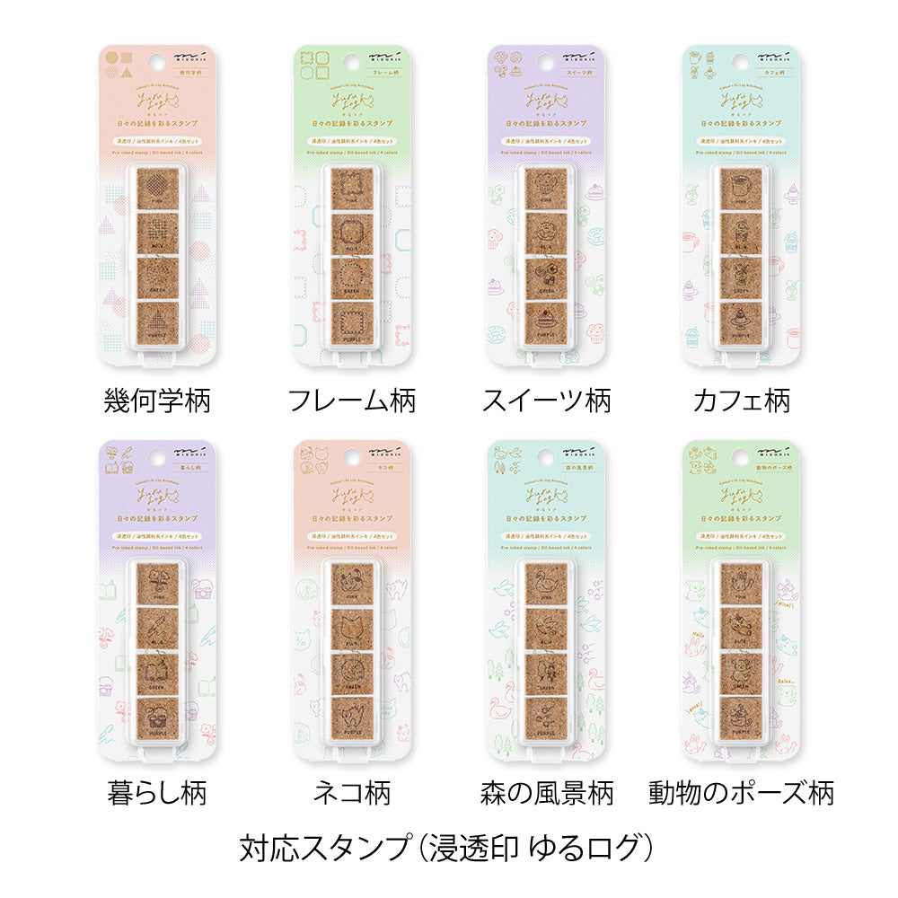 Midori Yuru Log Paintable Stamp Refill Ink