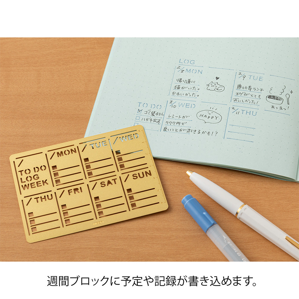 Midori Diary Template Stencil