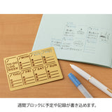 Midori Diary Template Stencil