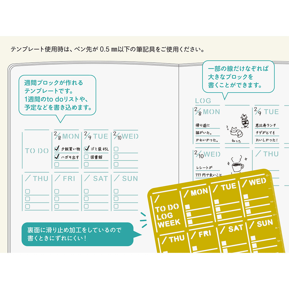 Midori Diary Template Stencil