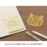 Midori Motif Template Stencil