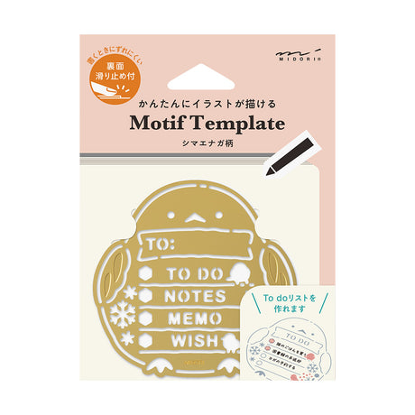 Midori Motif Template Stencil