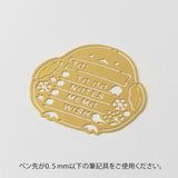 Midori Motif Template Stencil