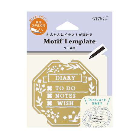 Midori Motif Template Stencil