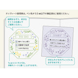 Midori Motif Template Stencil