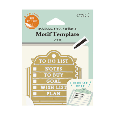 Midori Motif Template Stencil