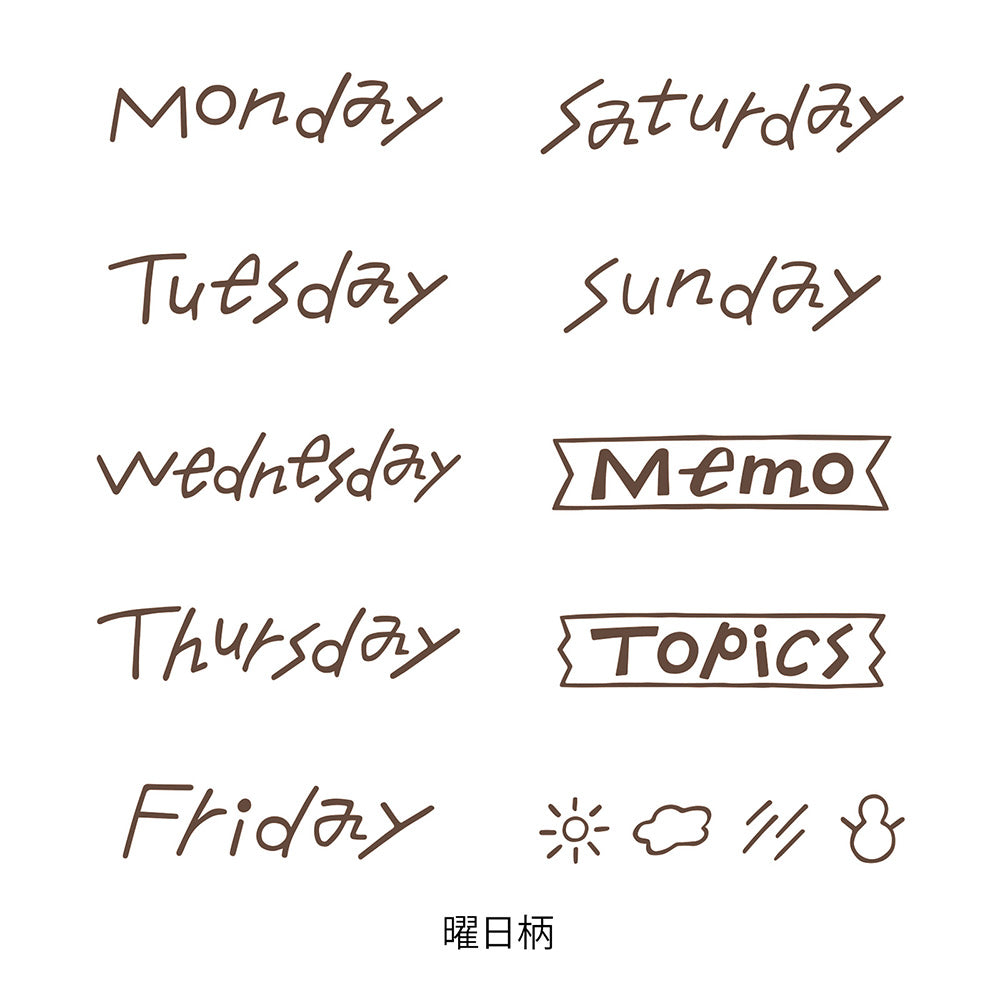 Midori Rotating Paintable Stamp