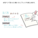 Midori Rotating Paintable Stamp