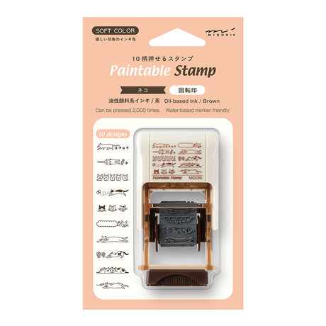 Midori Rotating Paintable Stamp