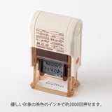 Midori Rotating Paintable Stamp