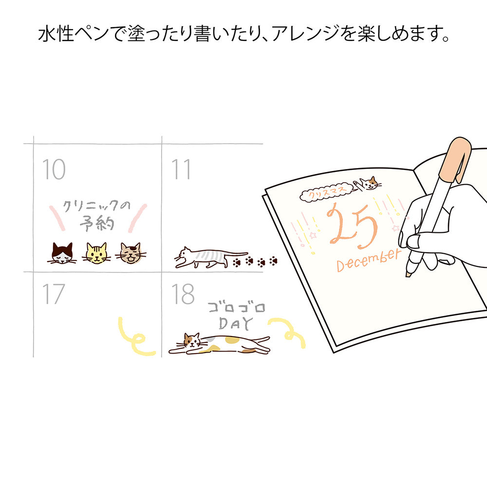 Midori Rotating Paintable Stamp