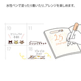 Midori Rotating Paintable Stamp