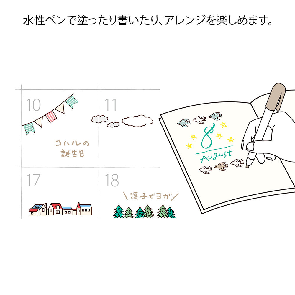 Midori Rotating Paintable Stamp